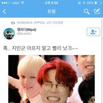 [방탄소년단] 엠퓌디님 짹짹이에ㅠㅠㅠㅠㅠ