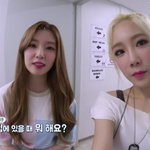 [EXO] 자매같은 어른린 탱구