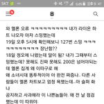 [<b>소녀</b>시대] <b>소녀</b>시대멜론순위....