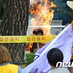 [꼭봐주세요] 일본대사관 앞에서 일어난 80대 남성의 분신 사건