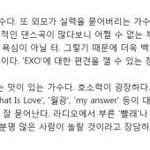 [EXO] 백현이 <b>호소력</b>  뭔가 아시네
