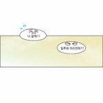 [세븐틴] 오늘 연애혁명에