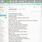 [꼭봐주세요] <b>울산</b> 육아카페 익명방.혼전임신에 대해