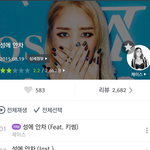 [댓글부탁해] 개까이고 있는 제이스,<b>키썸</b>.jpg