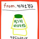 [드루와] 발그림주의)기프티콘<b>낚시</b>짤 뿌릴게!