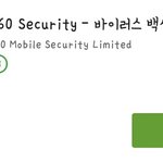 [EXO] 이거지금방금<b>설치</b>해서썼거든?