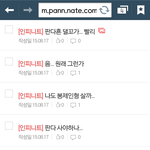 [인피니트] 총밍아웃 한김에 <b>양심</b>고백할게...