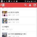 [<b>레드</b>벨벳] 웬줌