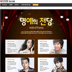 [시우민] 한국광고총연합회 명예의 <b>전당</b> 시우민 >.<