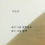 [댓글부탁해] 나 좀 도와줘 너무 힘들어