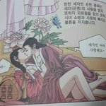 [19] 조선 시대 <b>전대</b> 미문의 섹스 스캔들 