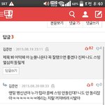 [드루와] <b>에리</b> 무개념 입증