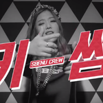 [드루와] 키썸 근황.avi