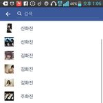 일본에서 여행중인여성분을찾아요