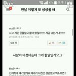 [개어이상실] 방탄소년단 지민