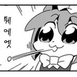 판녀 <b>멘탈</b> 유리<b>멘탈</b>