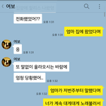 이런 <b>아내</b> 두고살면 휴..암걸릴듯