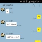[댓글부탁해] 급식같이먹는게 꼬리치는거임?(카톡인증함