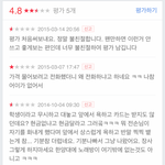 개념상실노래방사장 너무화나요ㅠㅠ