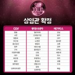 [EXO] 슴영화보려고했는데 망함