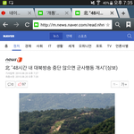북한 <b>이런적</b> 처음이지않나