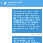 [인피니트] 그 얼털려서 죽을 거 같다한거 후기임