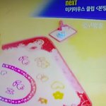 [EXO] 하하스벌 내가<b>이나이</b>먹고 디즈니채널ㅋㅋㅋㅋ
