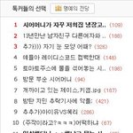 [맘충김치녀] 80년대 ~  <b>90</b>년대 여자를 조심하자.