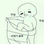 여러분들은 친구 생일파티에 이런거이해감?