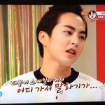 [시우민] 스케일이 너무 큰 시우민태몽 두둥