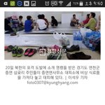 [EXO] <b>대피</b>까지함;;