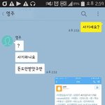 [EXO] 종대뮤지컬 <b>사기꾼</b> 개사이다 ㅋㅋㅋ