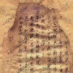 [검객] 2000명을 속인 거짓말