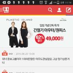 [드루와] 비원에이포가 <b>한물</b> 갔다고? 