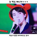 [댓글부탁해] 가수 <b>소품</b> 몰래쓰다 걸린매니저