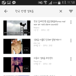 [<b>전쟁</b>하지마] <b>전쟁</b>날 시 실제 경보음