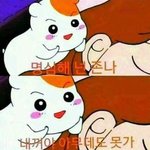 [EXO] 질리도록 말했잖아 돈벌어서 데리러 간다고