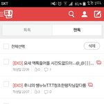 [EXO] ㅂㅅ들아 저거나아니라고ㅋㅋㅋㅋㅋㅋㅋㅋㅋㅋㅋ