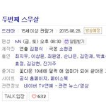 오 <b>손나은</b> 연기하네