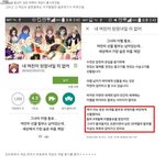 [실화?] 여친과 이별을 게임으로 <b>승화</b>~