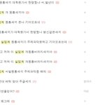 욱아 이게 누구말한거야?