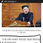 [EXO] 헐이말존나소름끼쳐