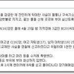 [엽호드루와] <b>악마</b>가 된 여고생들