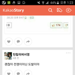 <b>카스</b>근황.jpg