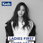 크리스탈 케즈화보, '돋보적인 분위기'