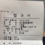 [고양이] 까미를 살려주세요. 