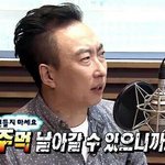 [EXO] 착각하지마 할머니 걱정한 게 아니라 <b>양구</b> 걱정한 거임