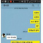 <b>전쟁</b>나기전 짝<b>남</b>의 고백