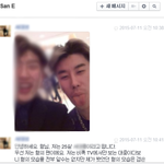 <b>산이</b> 인성 팬이 선물한 티셔츠 방송에 입고나옴