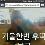 얘가못생겻<b>다면</b> ㅈㄴ 열폭이다 야들아 ㅋㅋㅋㅋㅋ